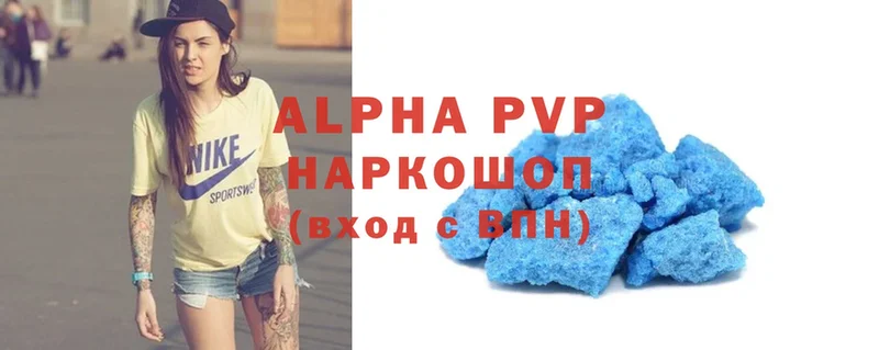 цены   Лакинск  Alfa_PVP крисы CK 