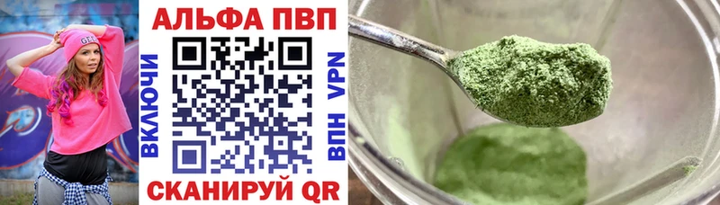 цены наркотик  Лакинск  ОМГ ОМГ   А ПВП кристаллы 