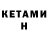 Amphetamine 97% Stepan Skornyakov