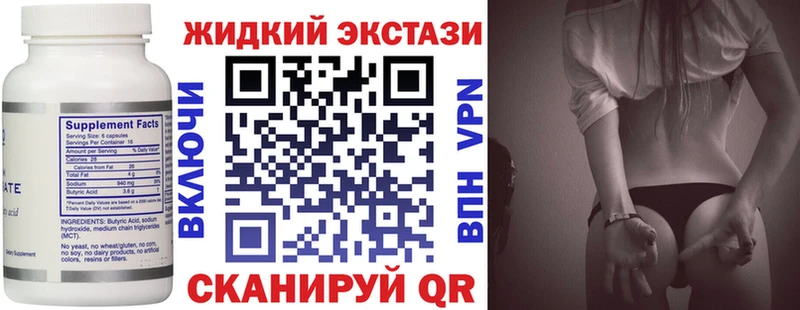 цены наркотик  Лакинск  Бутират 1.4BDO 