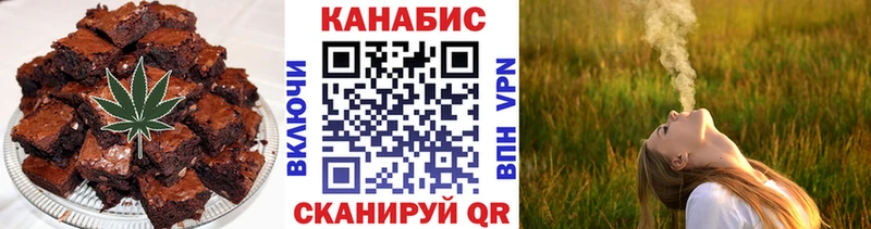 Печенье с ТГК конопля  Лакинск 