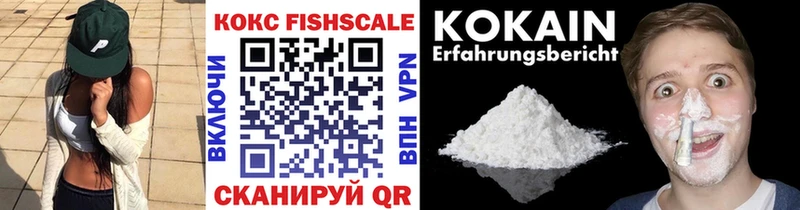 где купить наркоту  Лакинск  Cocaine 98% 