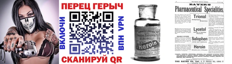 купить  цена  Лакинск  Героин герыч 