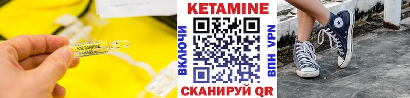 Кетамин ketamine  закладки  blacksprut как зайти  Лакинск 
