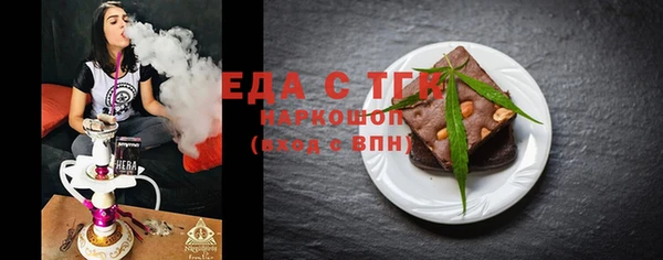 ALPHA PVP Новокубанск