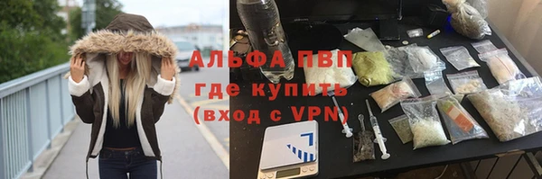 молекула духа Нязепетровск