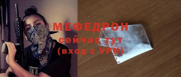 первитин Нягань