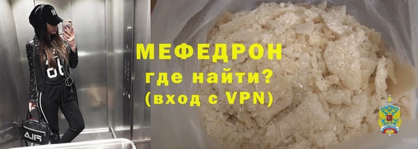 молекула духа Нязепетровск