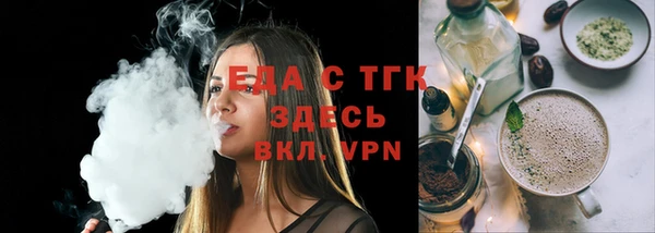 первитин Нягань