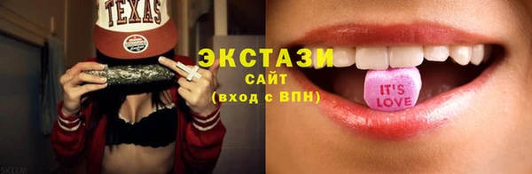 первитин Нягань