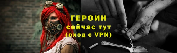 первитин Нягань