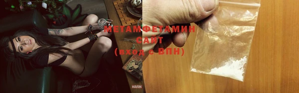 первитин Нягань