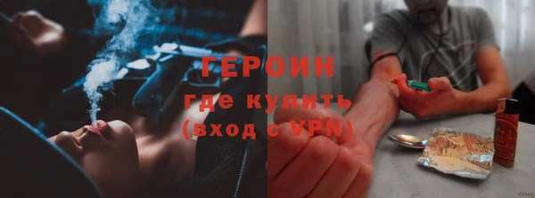 молекула духа Нязепетровск