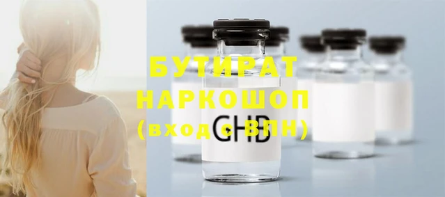 первитин Нягань