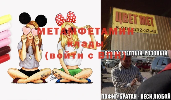 молекула духа Нязепетровск