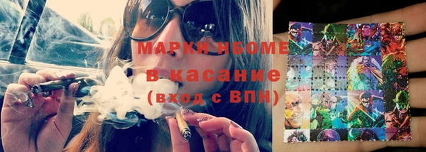 мяу мяу мука Богородск