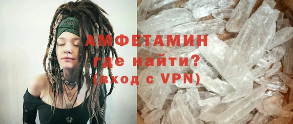 первитин Нягань