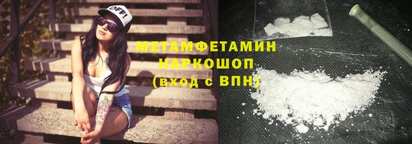 молекула духа Нязепетровск
