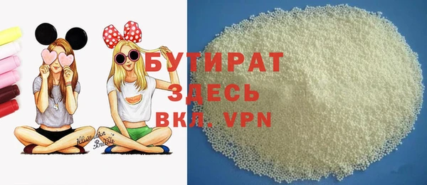 spice Новодвинск