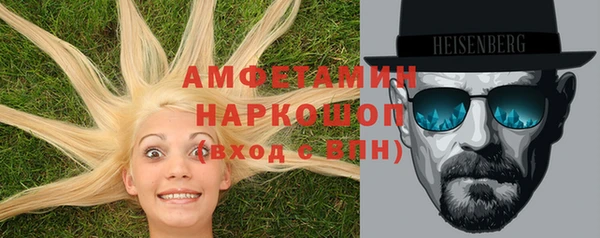 первитин Нягань