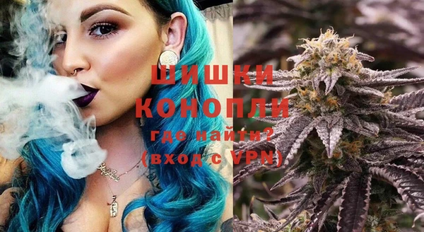 каннабис Новозыбков