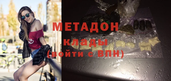 молекула духа Нязепетровск