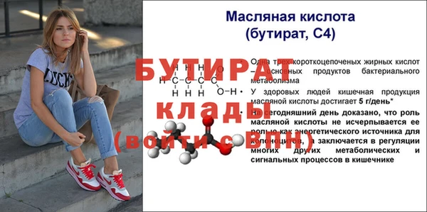 стаф Сосновый Бор