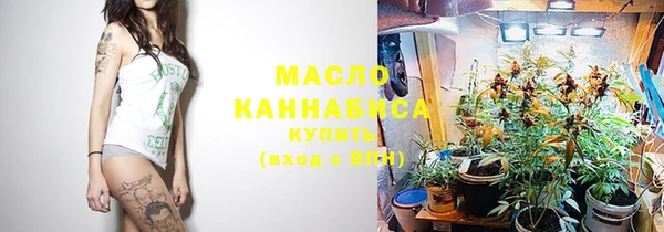 гидра Сосновка