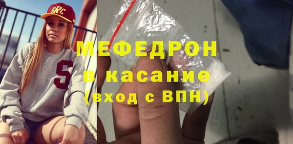 молекула духа Нязепетровск