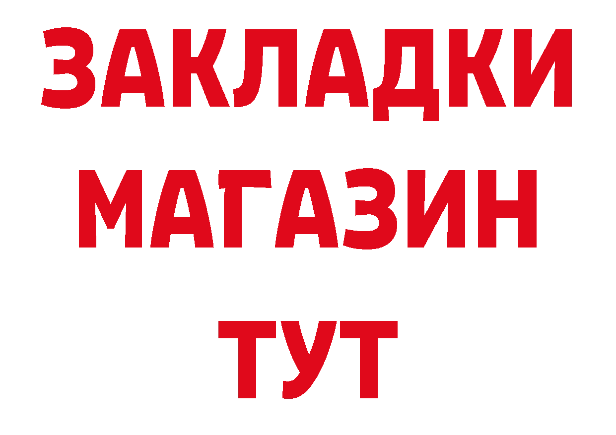 БУТИРАТ оксана маркетплейс это ОМГ ОМГ Лакинск