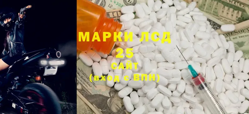 мориарти состав  Лакинск  Лсд 25 экстази ecstasy  наркошоп  blacksprut ССЫЛКА 