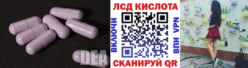 Лсд 25 экстази ecstasy  цена   Лакинск 