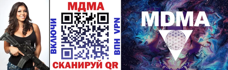 даркнет сайт  Лакинск  мориарти клад  MDMA кристаллы 
