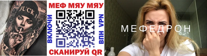 Меф мука  Лакинск 