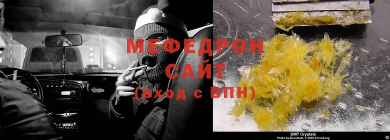 мориарти какой сайт  гидра ТОР  Лакинск  МЕФ mephedrone 