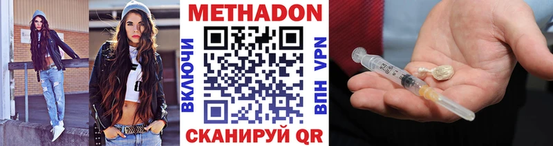 МЕТАДОН белоснежный МЕГА зеркало Лакинск