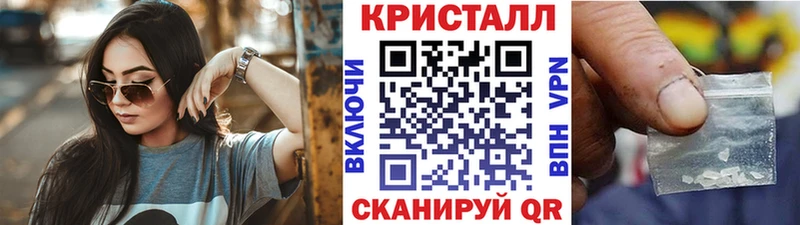 Метамфетамин Methamphetamine  ОМГ ОМГ вход  Лакинск 
