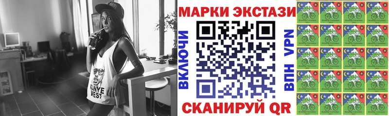 гидра ONION  Лакинск  Марки N-bome 1,8мг 