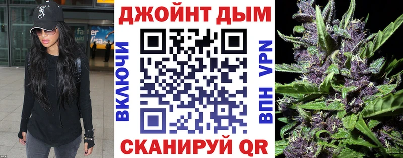 Бошки Шишки Ganja  цены   Лакинск 